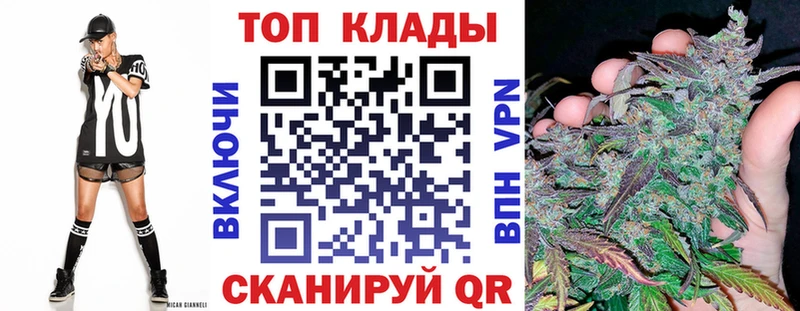 Купить закладку Бошки Шишки  НБОМе  COCAIN  Альфа ПВП  ГАШИШ  Меф мяу мяу  АМФЕТАМИН  Сланцы