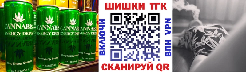 Печенье с ТГК марихуана  Купить закладки  Сланцы 