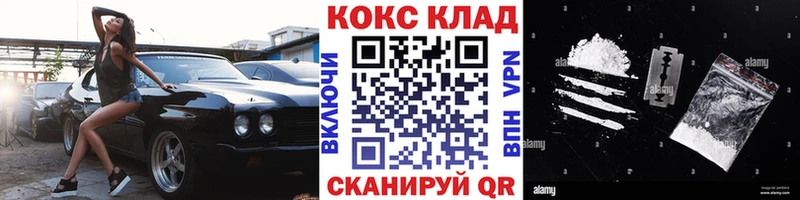 Купить закладки  Сланцы  Кокаин Fish Scale 