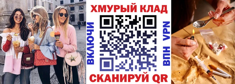 Купить закладки  Сланцы  Героин гречка 