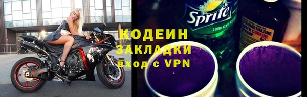 метамфетамин Кинешма