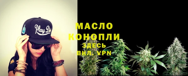 метамфетамин Кинешма