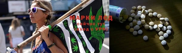 метамфетамин Кинешма