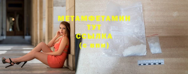 метамфетамин Кинешма