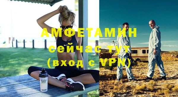 метамфетамин Кинешма