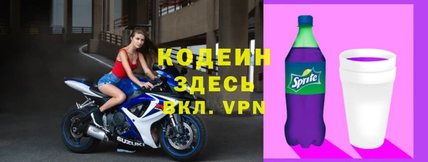 метамфетамин Кинешма