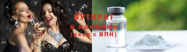 метамфетамин Кинешма