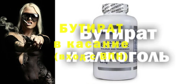 метамфетамин Кинешма