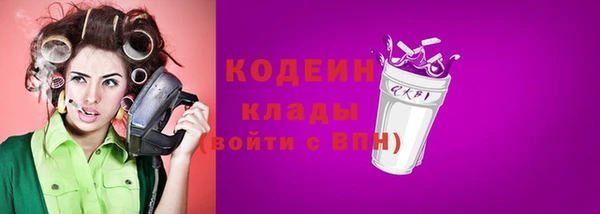 метамфетамин Кинешма