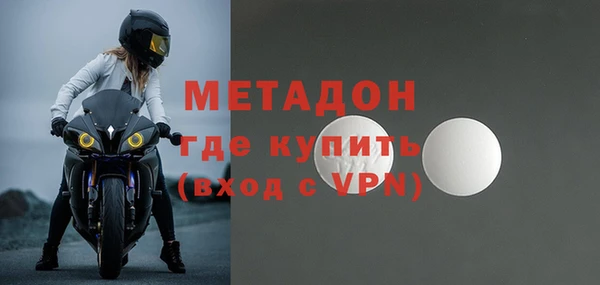 метамфетамин Кинешма