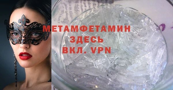 прущий лед Киреевск
