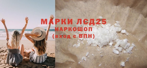 прущий лед Киреевск