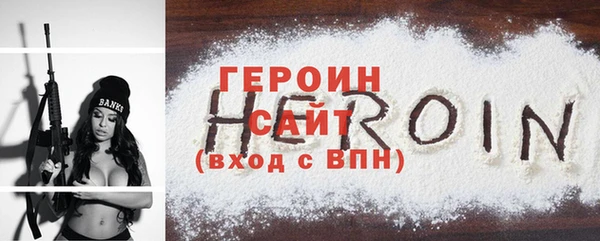 метамфетамин Кинешма