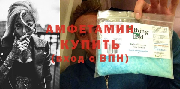 метамфетамин Кинешма
