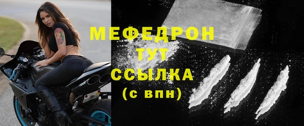 прущий лед Киреевск